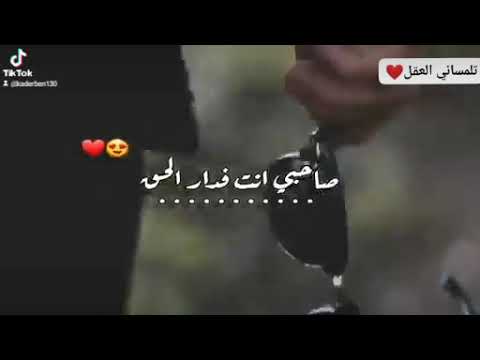 صدقني نهار لي طاحت بيا حد ما دق لباب