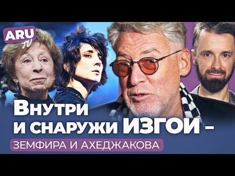Video: Slábnoucí hvězda 100leté královny romantiky: Proč byly písně Isabelly Yuryevy v SSSR zakázány