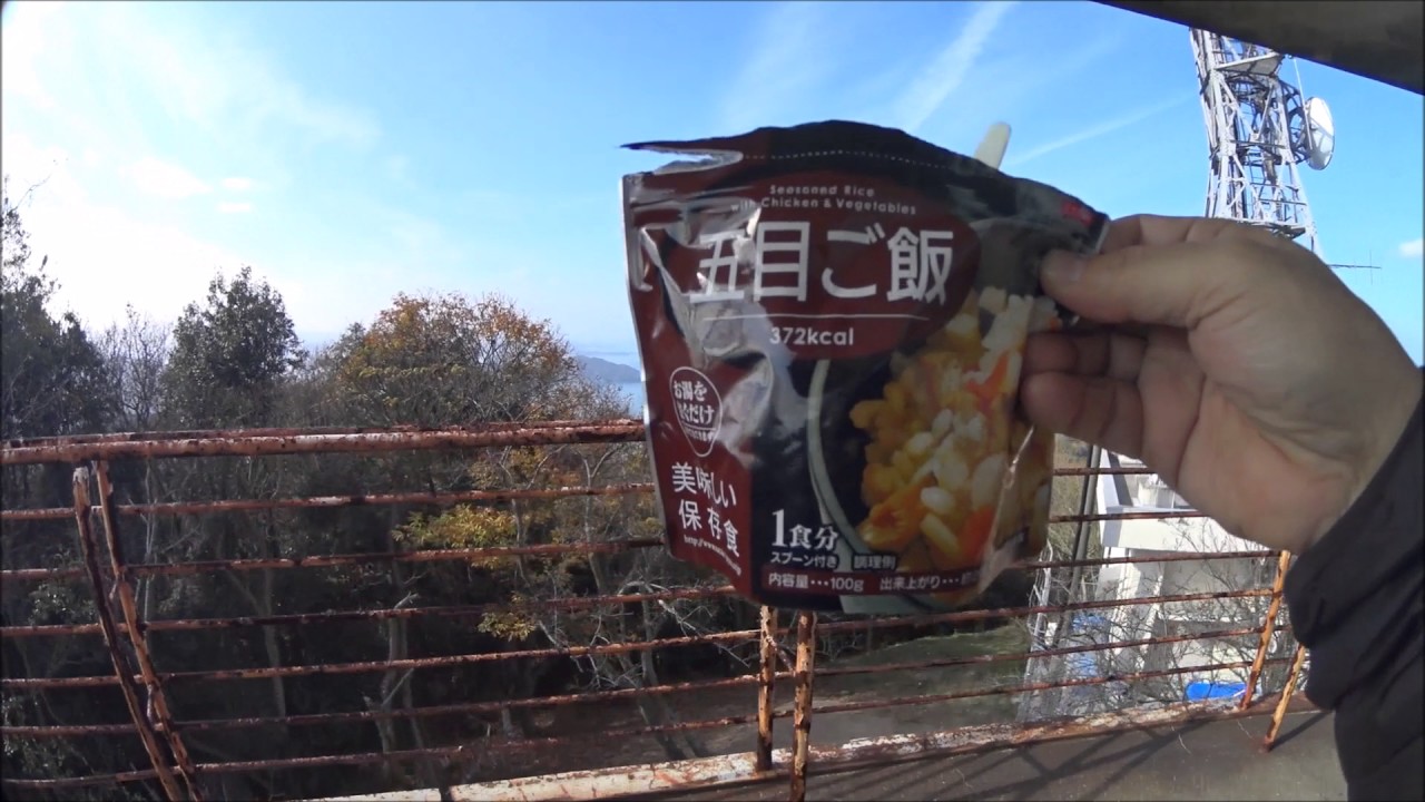 Motovlog2016番外編小ネタ集part２ 非常食（マジックライス）