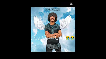يارب انت خت عزيز علي قلبي تصميمي Viral Explore اكسبلور دويتو تصميم فيديوهات Quranrecitatio 
