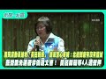 罷免運動