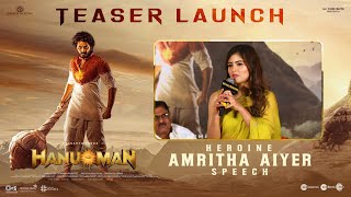 Actress Amritha Aiyer Speech @  HanuMan Teaser Launch |Prasanth Varma | Teja Sajja | Primeshow Ent