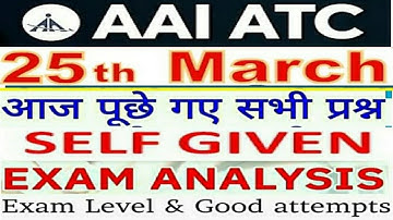 AAI ATC 25 March 2021 Shift 1 Exam Analysis | AAI ATC Junior Executive Exam Analysis 2021