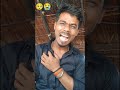 आखिर मेरी बारी कब आएगी 😭😭🥺 #amitmaurya #funny #comedy #ytshorts #shorts #funnyvideo