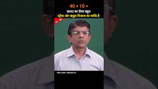 Sakshi’s Teacher is Too Strict ? | Ek Nai Pehchan Serial | Shemaroo TV #shorts #shorts #serial