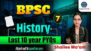 bpsc previous year question paper SOLUTIONS -  class-7  HISTORY - 72nd bpsc