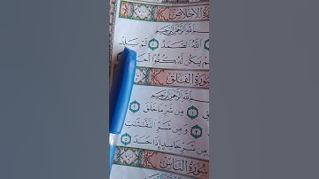 #سورة_الإخلاص #egzonibrahimi #ikhlas #love Islamic video viral video Islamic video viral video Isl