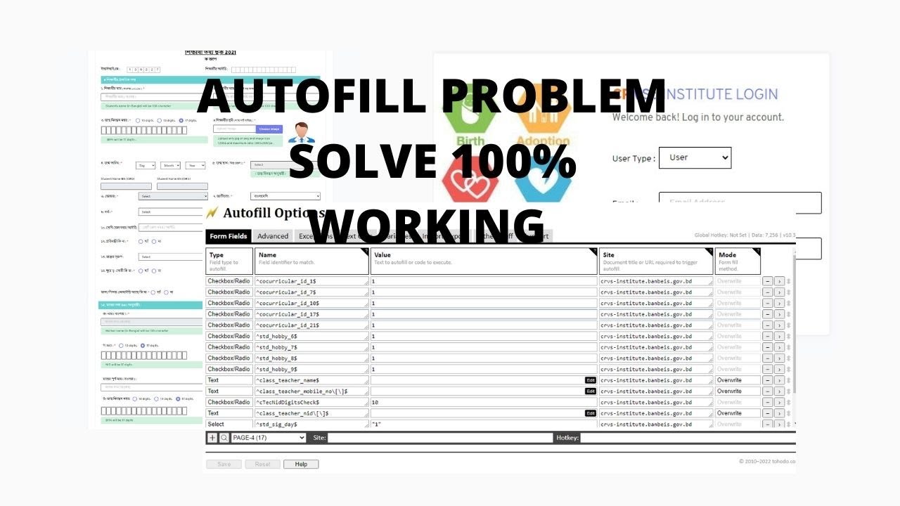Hod Formfill Uid UID । AUTOFILL NOT WORKING । UID Form Fill Up। AUTOFILL PROBLEM SOLVE ...