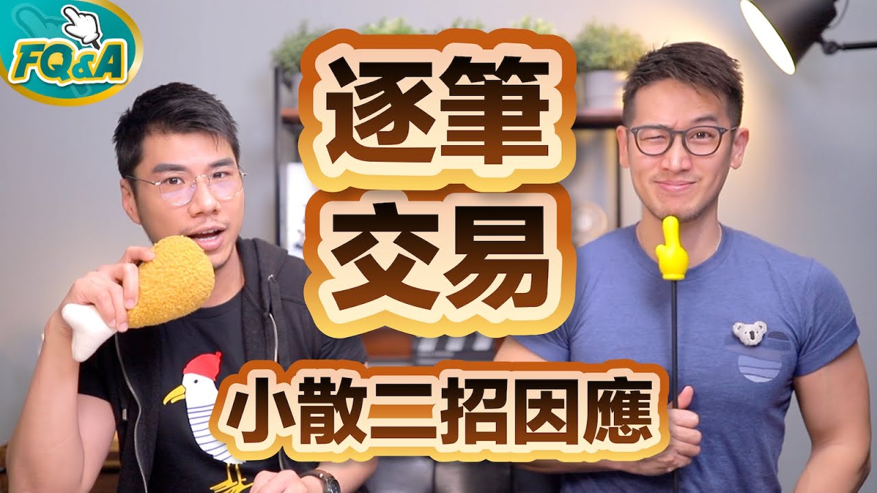 Re: [請益] 市價單是否為隨機成交不用排隊- 看板Stock - 批踢踢實業坊