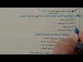 حل النصوص المتحررة على الاتجاه الوجدانى كتاب البرهان الصف الثالث الثانوى 2026 لغة عربية 