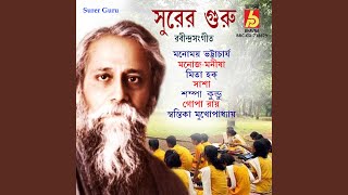 Tumi Bandhu,Tumi Natho