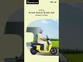 #TvsOrbiter #AlwaysOn #Goorbiting #shorts #shortsvideo