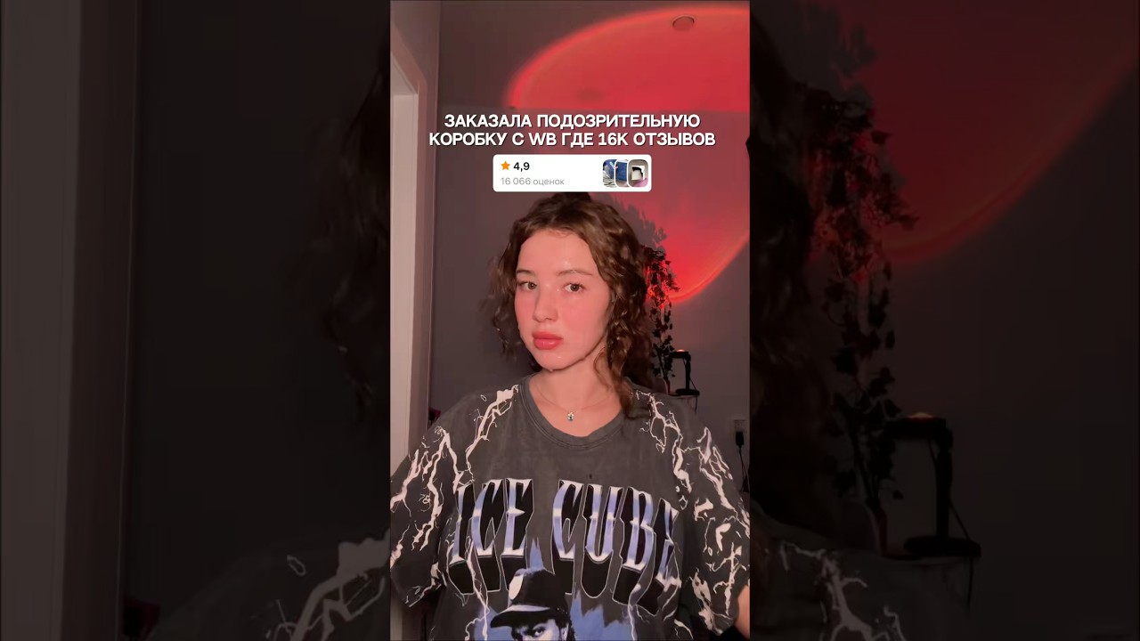 кожа сияет 😱 лови  