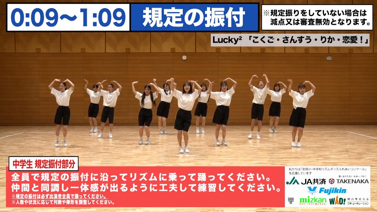 本 理科ダンス 全9巻セット