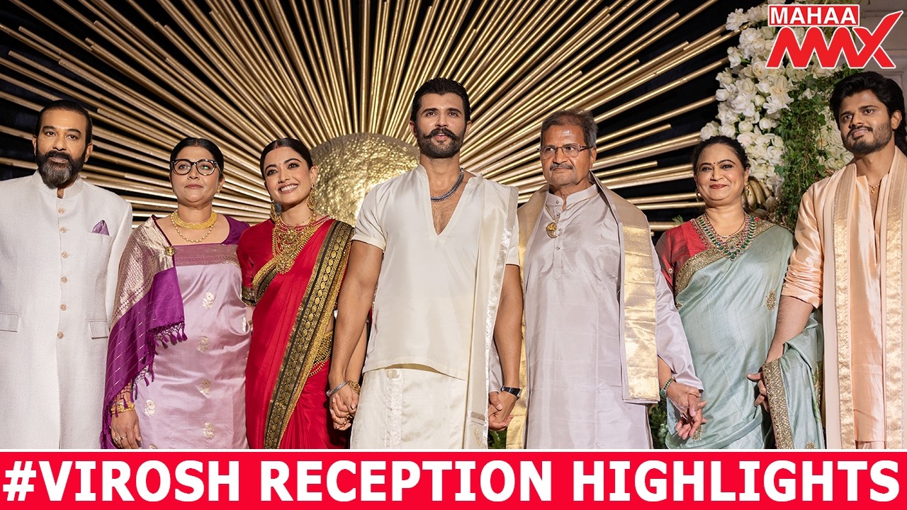 #Virosh Reception Highlights: Vijay Deverakonda and Rashmika Mandanna’s Grand Event! | Mahaa Max