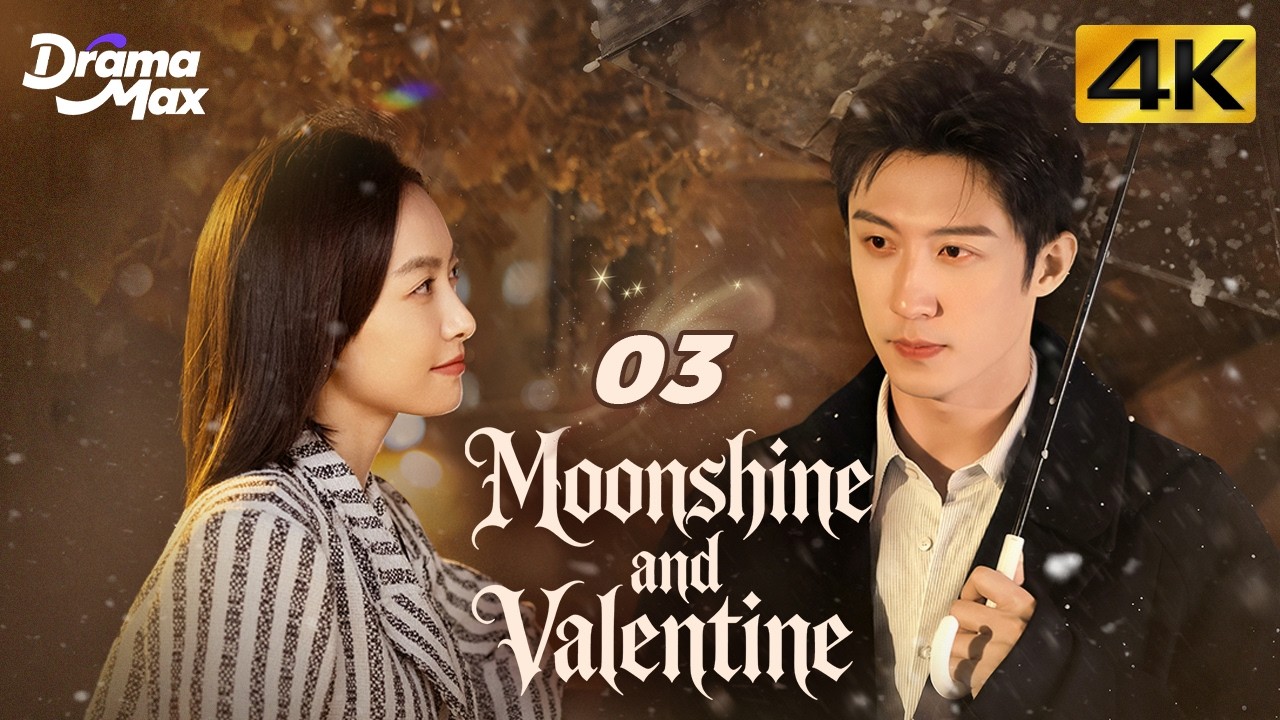 シェイクスピア劇の愛と結婚 （Ｌｏｖｅ　ａｎｄ　Ｍａｒｒｉｎｇｅ　ｉｎ） 4K Multi-sub】Moonshine and Valentine EP03 | Johnny Huang