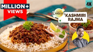 Rajma Chawal Jammu style | कश्मीरी राजमा बनाने की विधि | Rajma chawal recipe | Chef Ranveer Brar screenshot 2