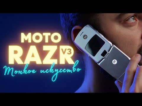 Video: Kolik stála Motorola Razr?