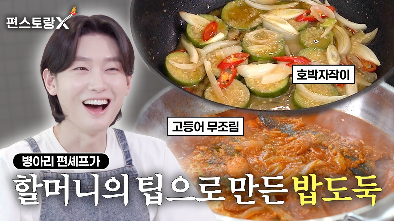 호박자작이 공식 영상 썸네일