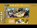 デビュー35周年記念アルバム『島崎和歌子ゴールデン☆ベスト』をリリース【ゲスト:島崎和歌子】 2024年4月24日(水)壇蜜 島崎和歌子 いとうあさこ