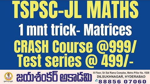 JL MATHEMATICS MATRICES|| 1 MINUTE TRICK