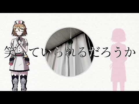 【UTAUカバー】Pinocchio【ナースロボ＿タイプT】