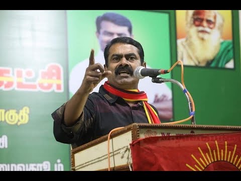 நாமக்கல் | 31-03-2019 தேர்தல் பரப்புரைப் பொதுக்கூட்டம் | #NtkElectionCampaign