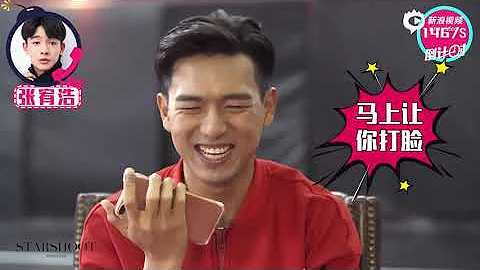 【李现】 《星速客SHOOT》采访大爆料 现哥有海绵宝宝内裤？！好有画面感！ - 天天要闻