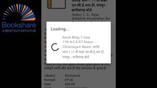 How to Use Dolphin Easy Reader to Read Bookshare Books on Android Devices (Hindi) screenshot 3