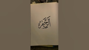 Arraheem Calligraphy #shorts #calligraphy #trending #viral