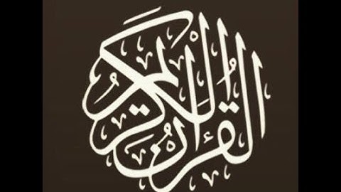 سورة الحشر  الشيخ ياسر الدوسري بجودة عالية HD