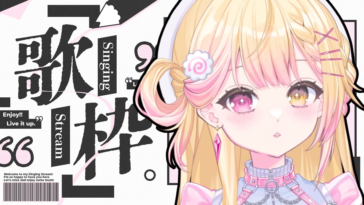 【歌雜】始於心動，止於永久🍥｜七星ナギ・馬來西亞VTuber #雜談 #歌枠 | MYViki
