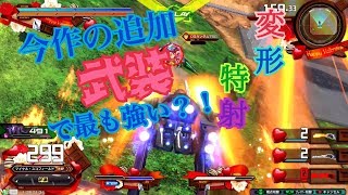 【EXVS2】 ガンダムDX