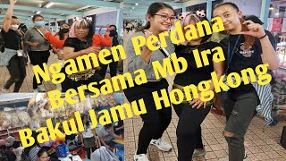 Ngamen Perdana Bersama Mb Ira Bakul Jamu Hongkong@mamalinda9571