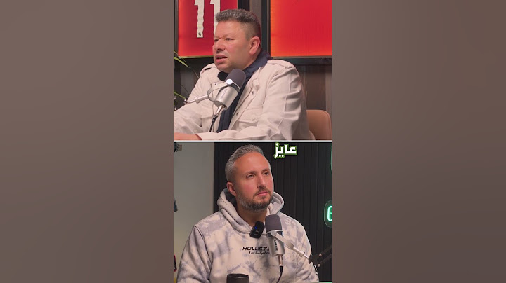 ايه الفارق اللي حس بيه رضا عبدالعال بين جمهور الأهلي و جمهور الزمالك ؟ إجابة جريئة و صريحة 👌💥