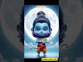 little Ram ji 🙏🏻..#viral #trending #little Ram ji#ram #ram Chandra#RamBhakt  #RamNavami #Ramayan