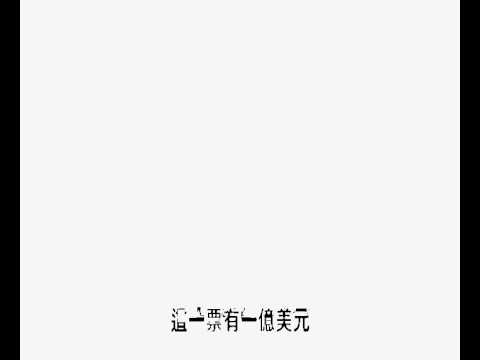 本論文文字切割技術結果(電影"玩命關頭5")