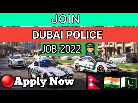 how to join dubai police from india || how to join dubai police from nepal ||  2022 ? Apply Now ?‍♂️