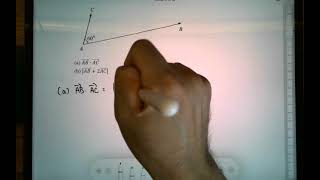 DSE 數學 | HKCEE-A.Maths-1987-I-Q6(a)