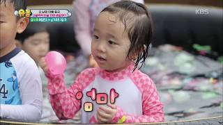 슈퍼맨이 돌아왔다 The Return of Superman - 아빠한테 서운한점 물풍선으로 날려버리기!.20180722