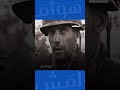 لغز ذكور الحرب ماذا يحصل للجندي العائد إعداد وتعليق عبدو حليمة هوامش