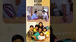 Watch full video 👆 Raja Chinna Roja Super Scenes! - #rajachinnaroja #rajinikanth #gautami #shorts