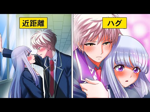 高校生の男女が恋人役を演じたらどうなるのか ソプラノ漫画 漫画 マンガ動画 アニメ 
