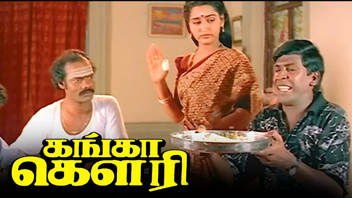 Ganga Gowri Tamil Full Movie HD | Arun Vijay | Vadivelu | #tamilmovie #tamilmovies #Jdcinemas