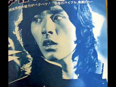 ふたりの世界 - 西城秀樹 / HIdeki Saijo - YouTube