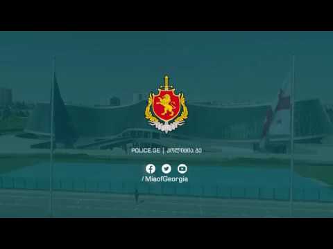 26 მაისს, საზეიმო ღონისძიებებთან დაკავშირებით შეზღუდვები თბილისის ქუჩებში