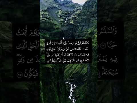 والسلام علي يوم ولدت ويوم اموت ويوم ابعث حيا