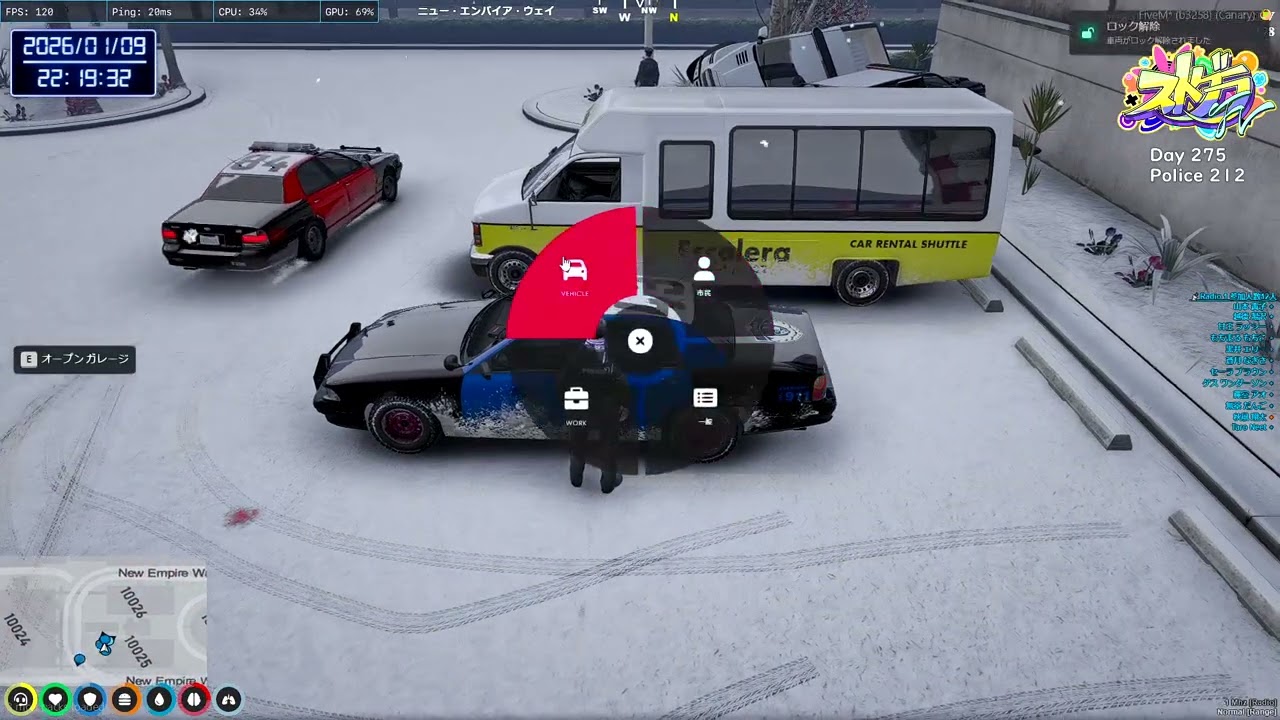 【ストグラFV】260109 秋風翔太の日常 【車両訓練 車相撲】