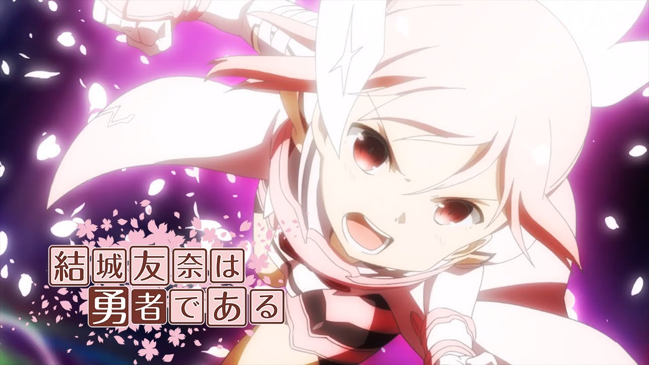 Watch YUKI YUNA IS A HERO - Crunchyroll