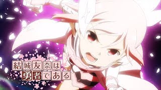 YUKI YUNA IS A HERO - Opening | Hoshi to Hana